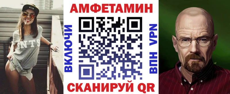 Амфетамин 98%  Купить закладки  Мурино 
