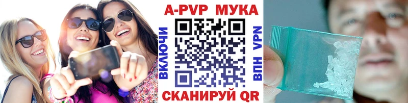 А ПВП СК КРИС  Купить закладки  Мурино 