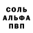 АМФЕТАМИН 97% Brii