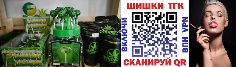 Купить закладки  Мурино  Еда ТГК конопля 