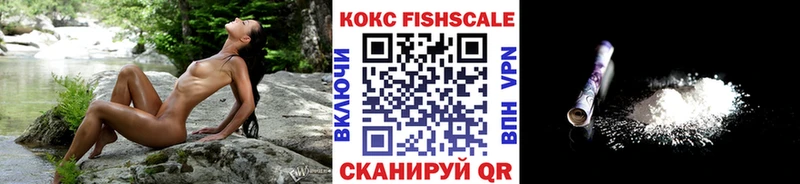 COCAIN 99%  Купить закладки  Мурино 