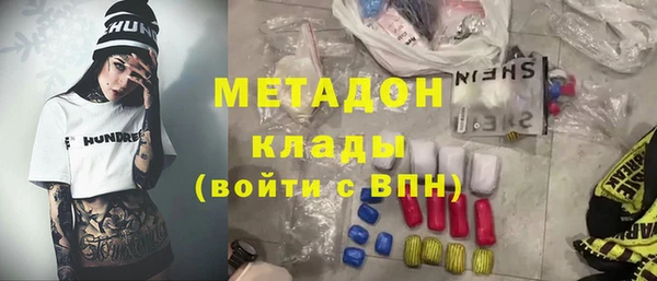 МДМА Бронницы