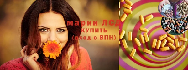 соль курить ск Бородино