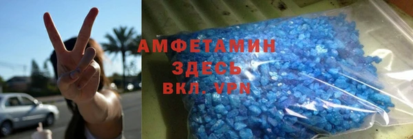 МДМА Бронницы