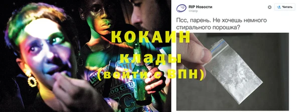 МДМА Бронницы