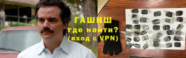 альфа пвп Бугульма