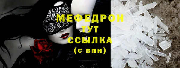 альфа пвп Бугульма