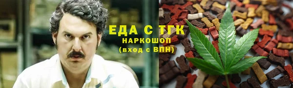 соль курить ск Бородино