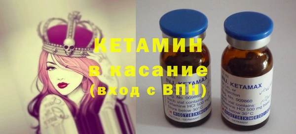 альфа пвп Бугульма