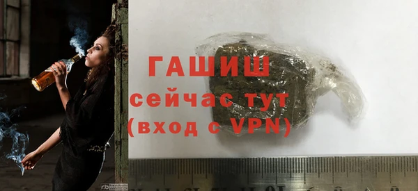 соль курить ск Бородино
