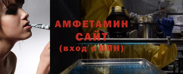 МДМА Бронницы