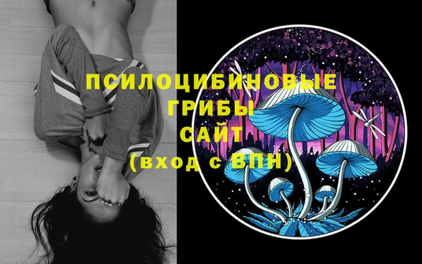 МДМА Бронницы