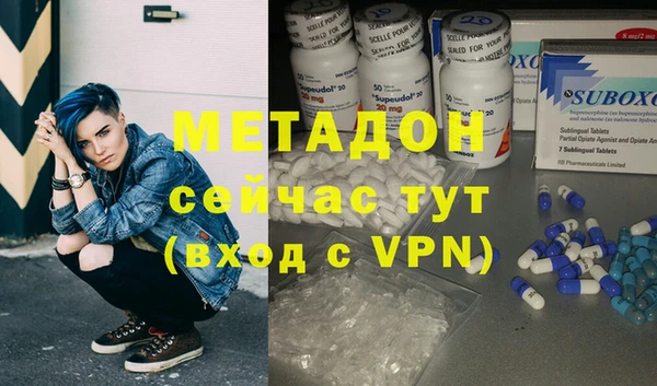 альфа пвп Бугульма