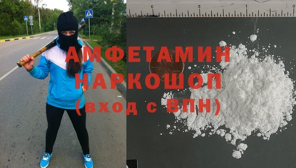 соль курить ск Бородино