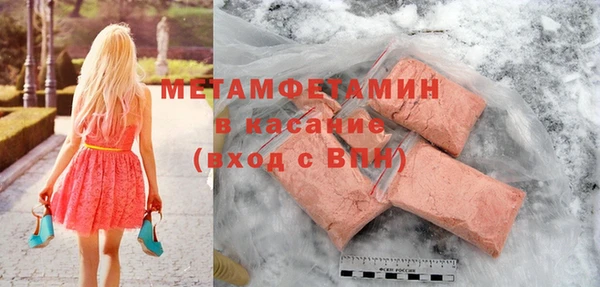соль курить ск Бородино