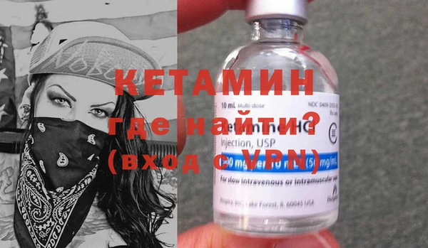 МДМА Бронницы