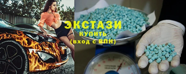 соль курить ск Бородино