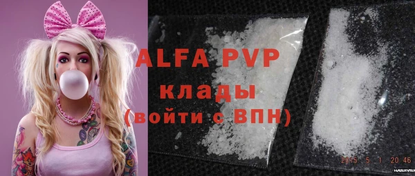 МДМА Бронницы