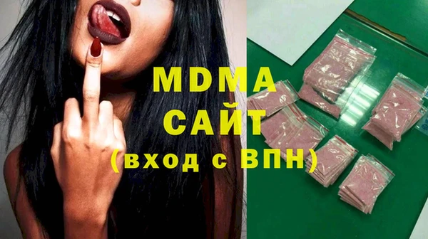 МДМА Бронницы