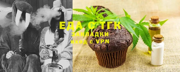 альфа пвп Бугульма