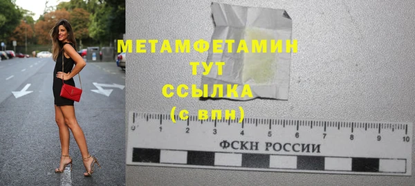МДМА Бронницы