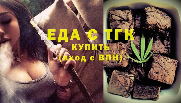 альфа пвп Бугульма