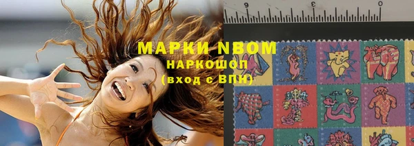 МДМА Бронницы