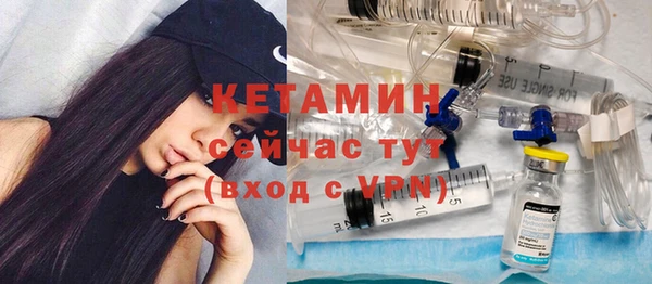 альфа пвп Бугульма
