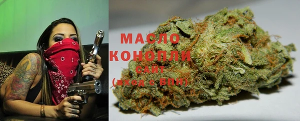 МДМА Бронницы