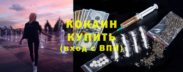 альфа пвп Бугульма