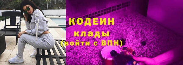 МДМА Бронницы