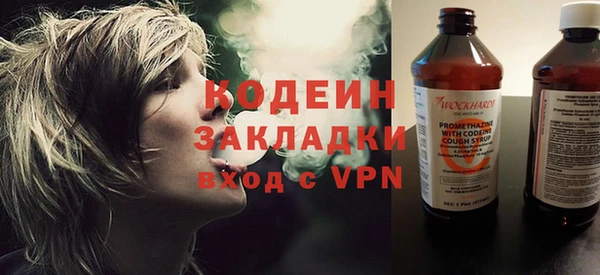 соль курить ск Бородино