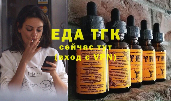 соль курить ск Бородино