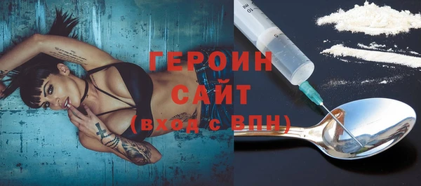альфа пвп Бугульма