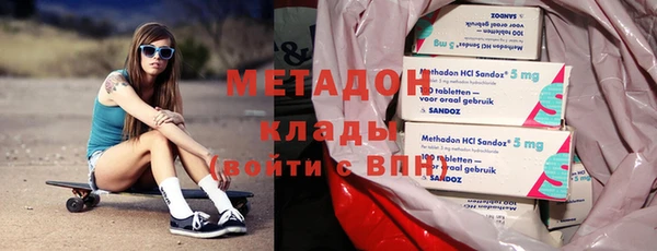соль курить ск Бородино