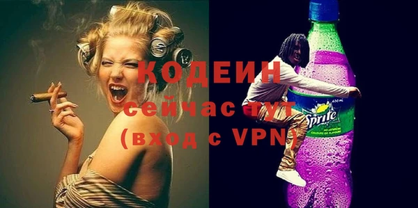 МДМА Бронницы