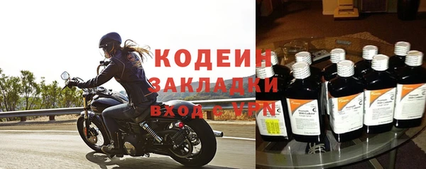 альфа пвп Бугульма