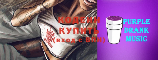 МДМА Бронницы