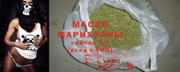 соль курить ск Бородино