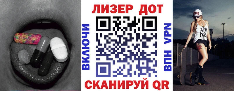 Лсд 25 экстази кислота  Купить где  Мурино 