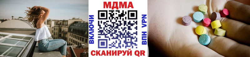 МДМА VHQ  Купить где  Мурино 