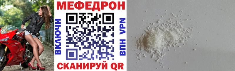 Меф мяу мяу кристаллы Мурино