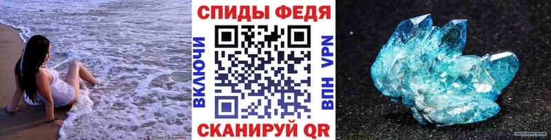 Купить где  Мурино  МЕТАМФЕТАМИН мет 