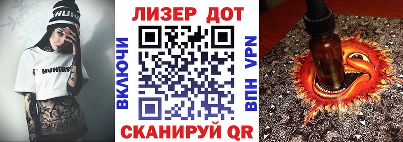 Наркотические марки 1,5мг  Купить где  Мурино 