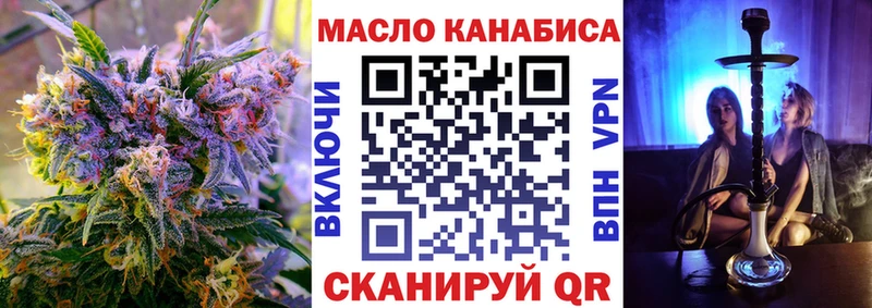 Купить  Мурино  ТГК концентрат 